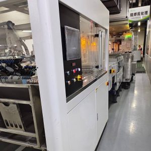 Soldermask Pre-treatment Line