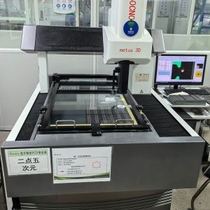 2D Machine